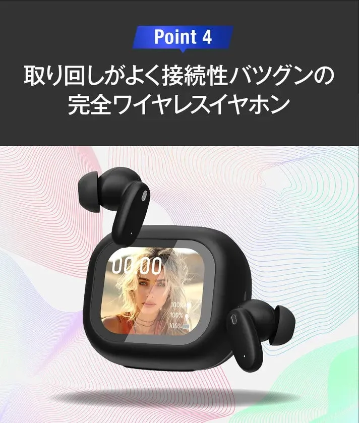 完全ワイヤレスイヤホン