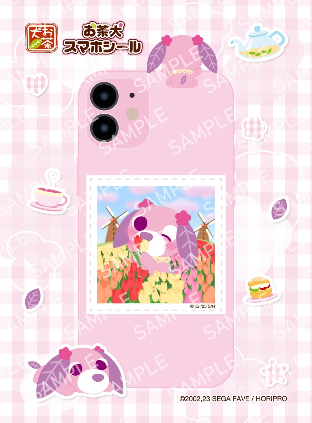 お茶犬 スマホシール 第1弾