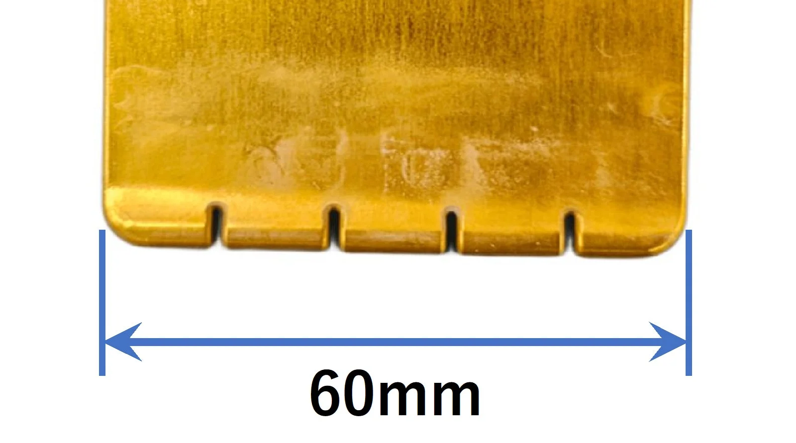 金色の金属部品の拡大画像で、底辺に複数のスリットがあり、全体の幅が60mmと測定値が示されています