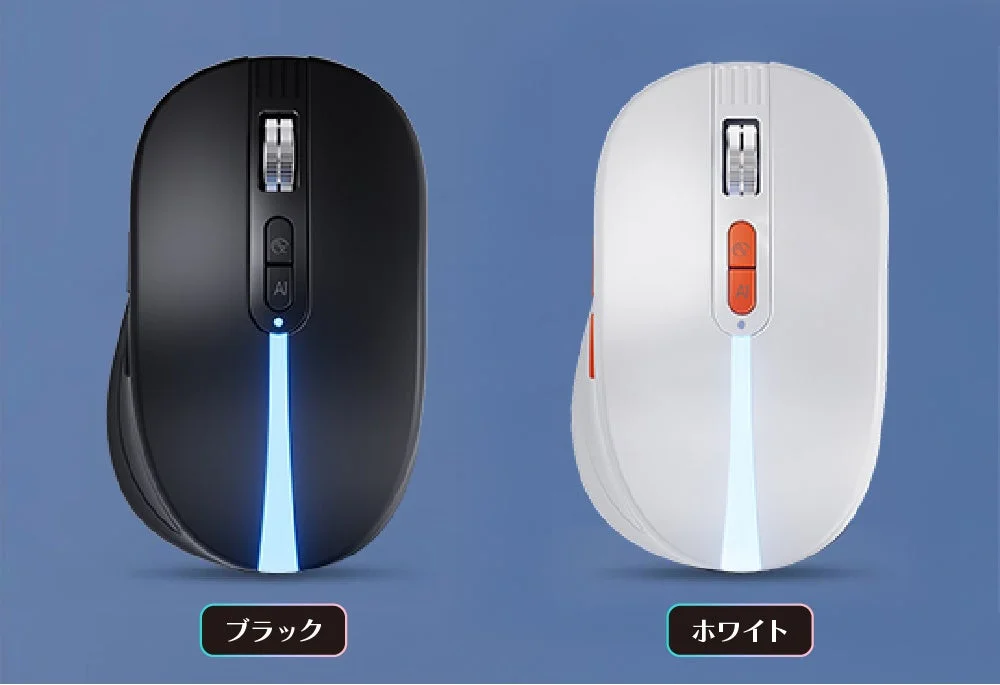 カラーバリエーション