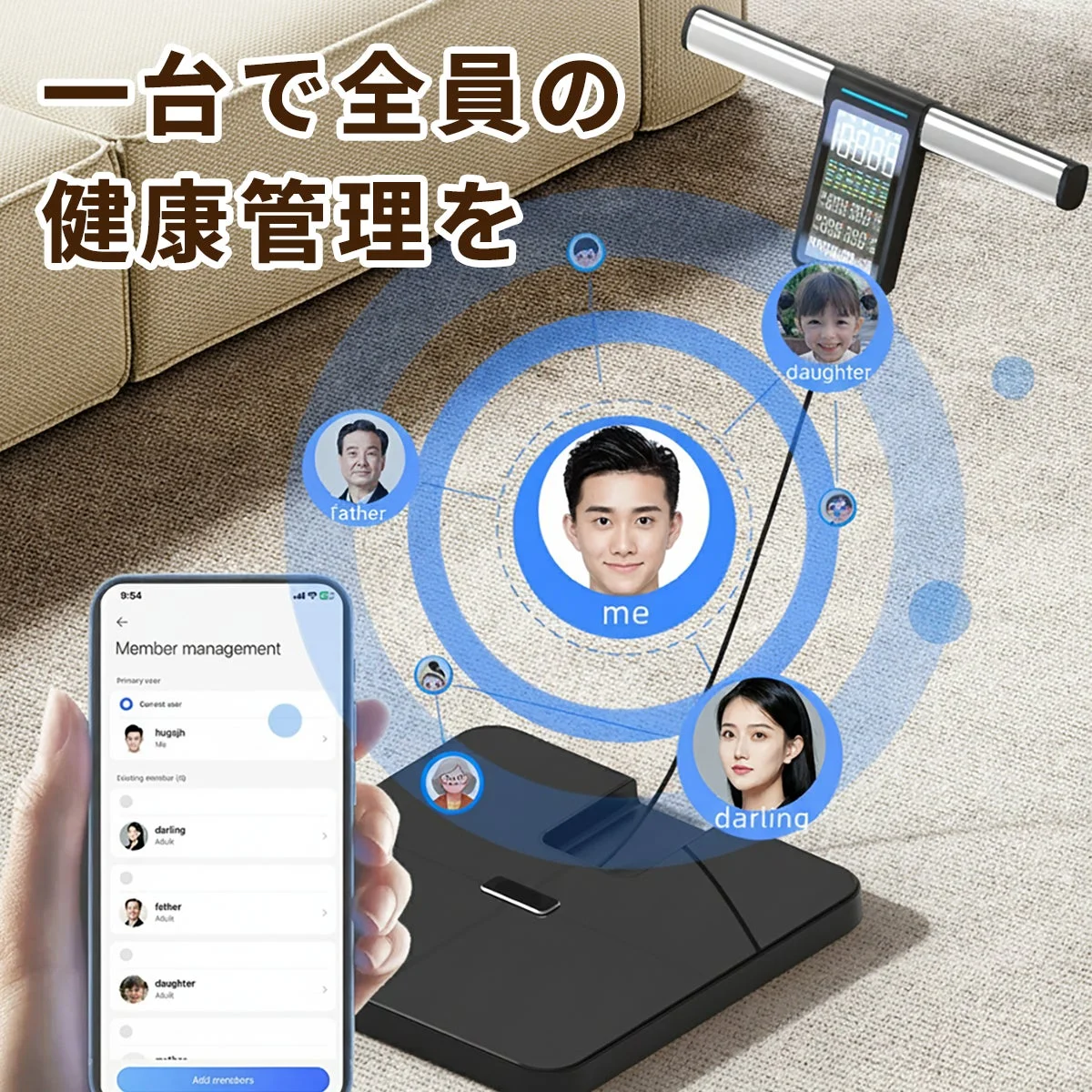 一台で全員の健康管理を Member management Primary user Current user hugejh Me Existing member (5) darling Adult father Adult daughter Adult Add members father me daughter darling 100.0 30.0 70.0