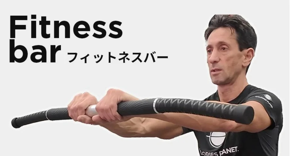 フィットネスバーを使用する男性の画像