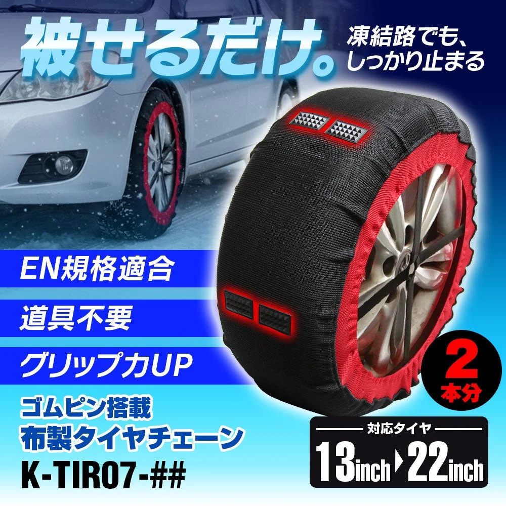 K-TIR07製品画像