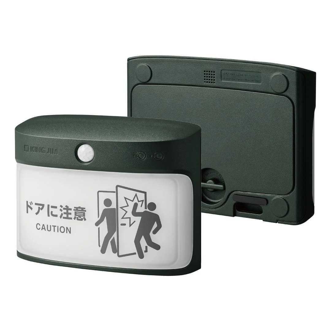 ドアの開閉による衝突を警告する、センサー付きの注意喚起デバイスです