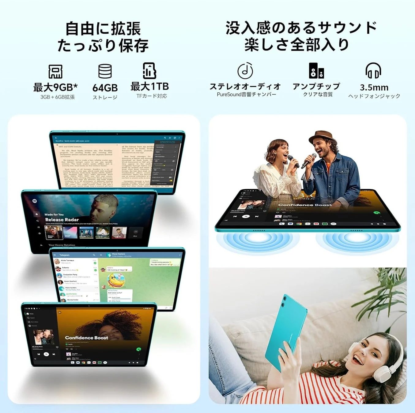 拡張可能なストレージのTeclast P33