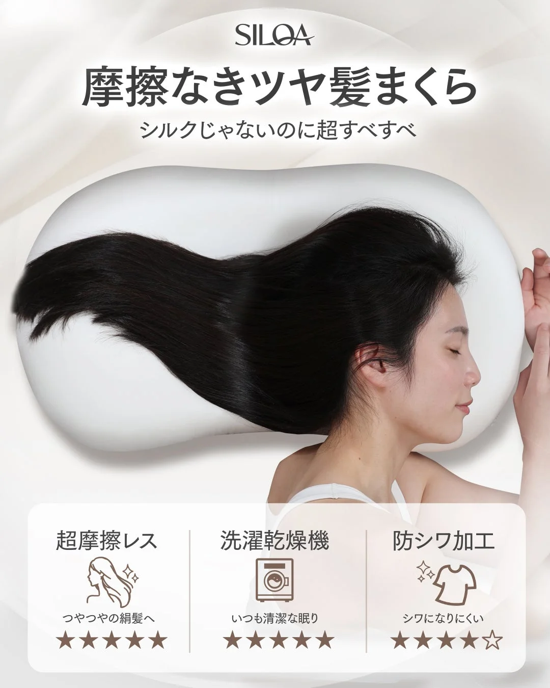 ノーマルタイプで眠る女性