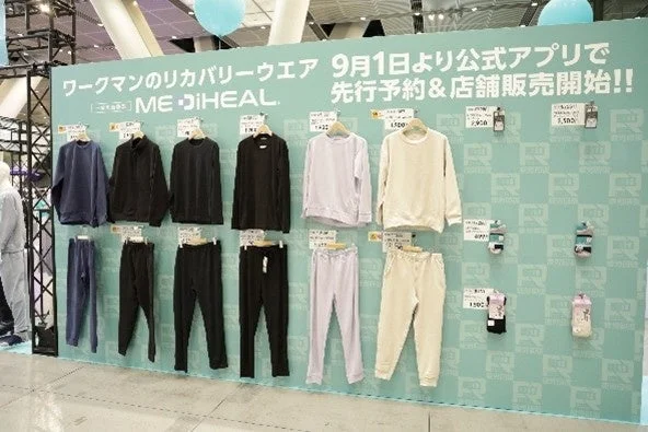 ワークマンのリカバリーウェア ME・DIHEAL.