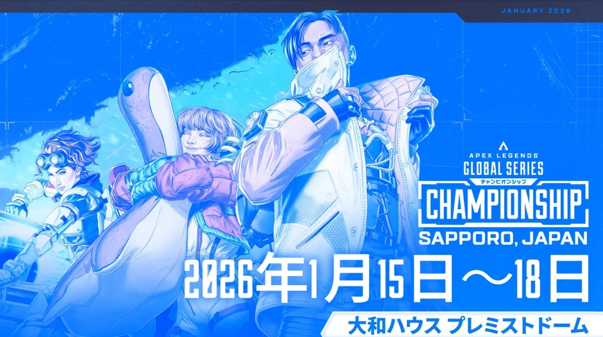 Apex Legends Global Series Championship 2026 札幌