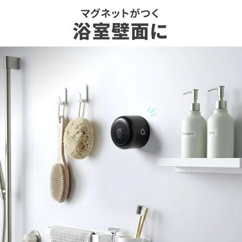 マグネットで浴室壁面に取り付け