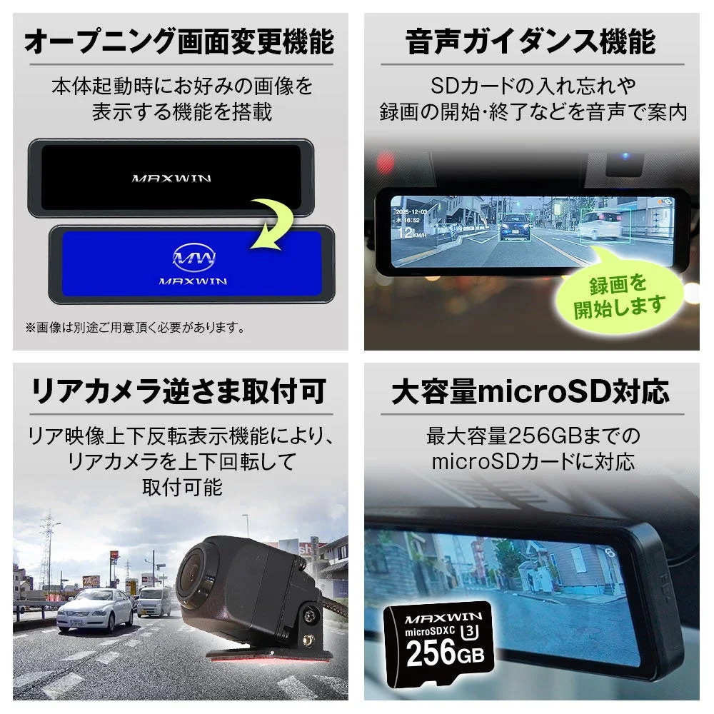 その他便利機能