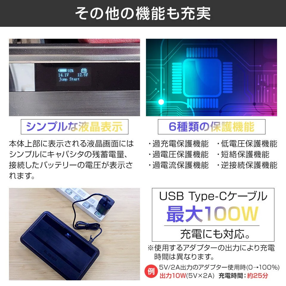 その他の機能も充実