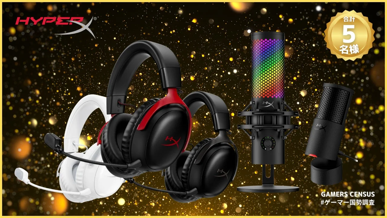 HyperX ゲーミングヘッドセット&マイク