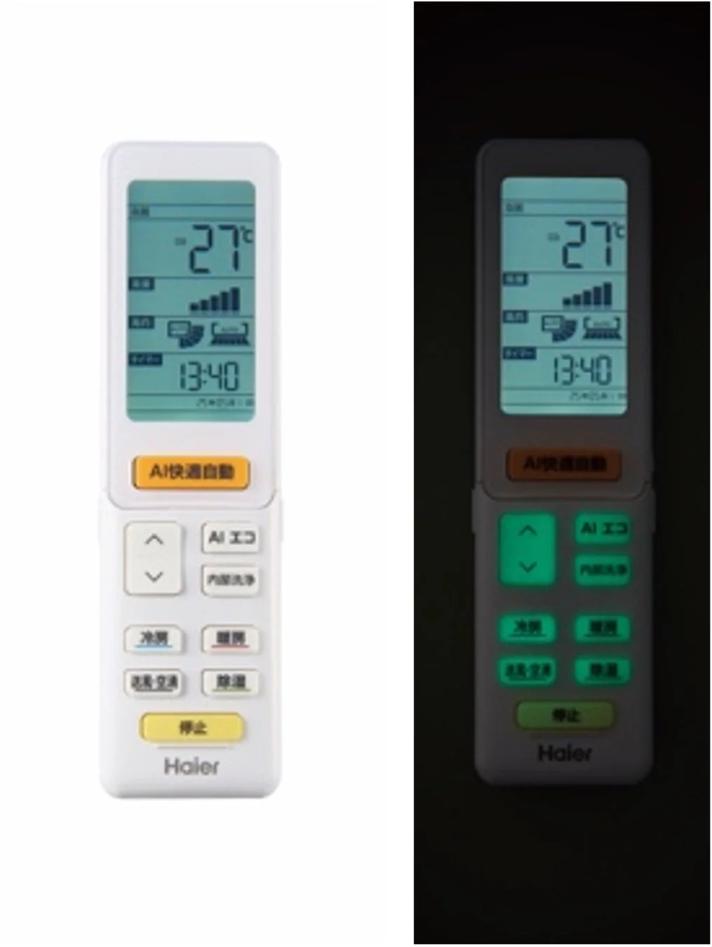 MXシリーズのリモコン