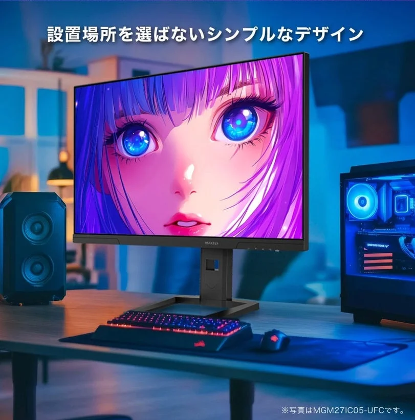 設置場所を選ばないシンプルなデザイン