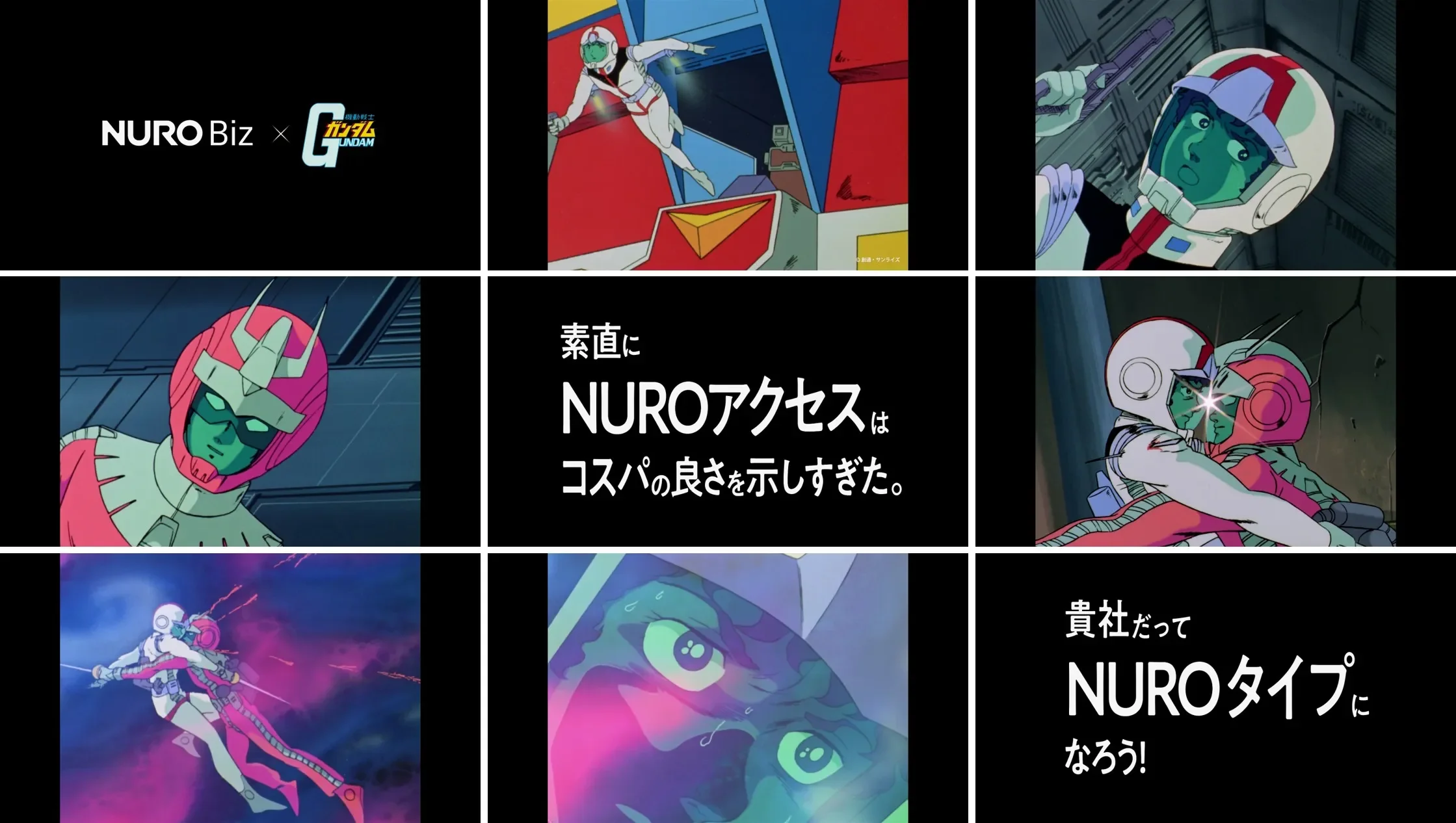 「コスパ篇」（53秒） キャプチャ