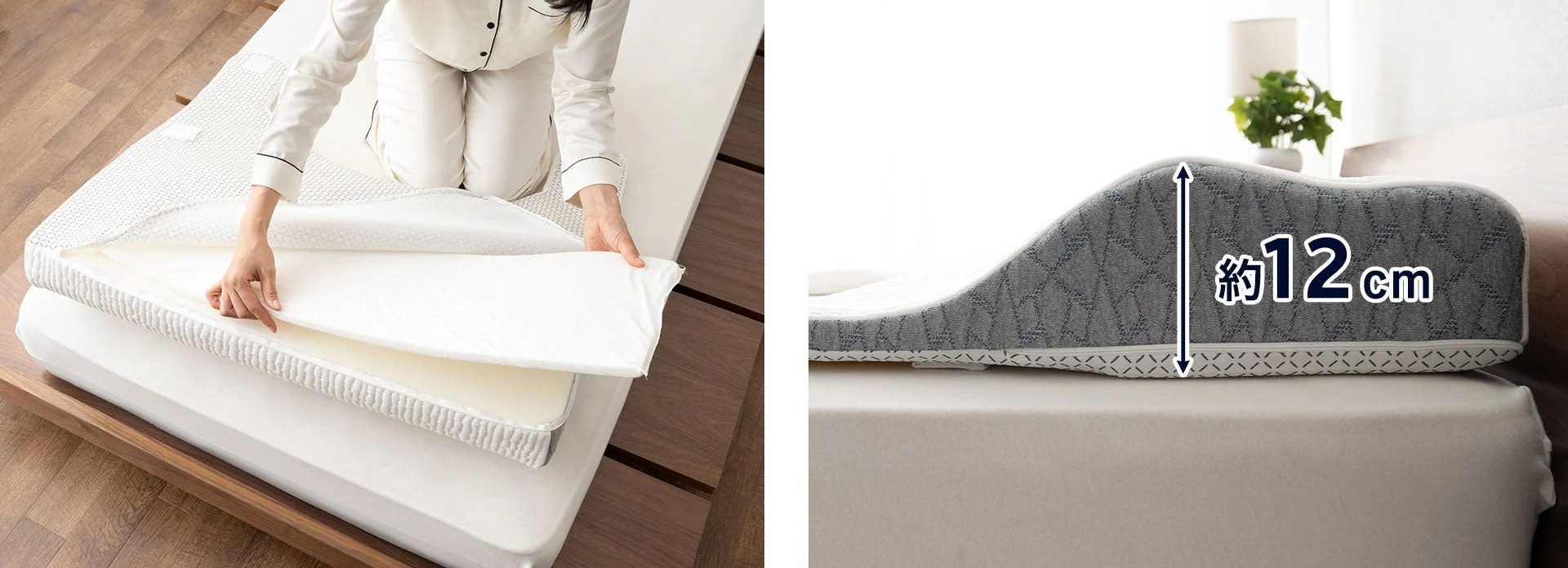 より快適な高さへ