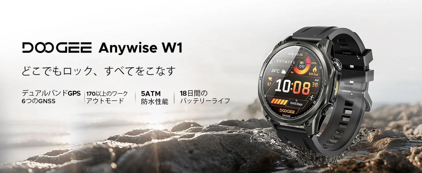 DOOGEE Anywise W1スマートウォッチのプロモーション画像