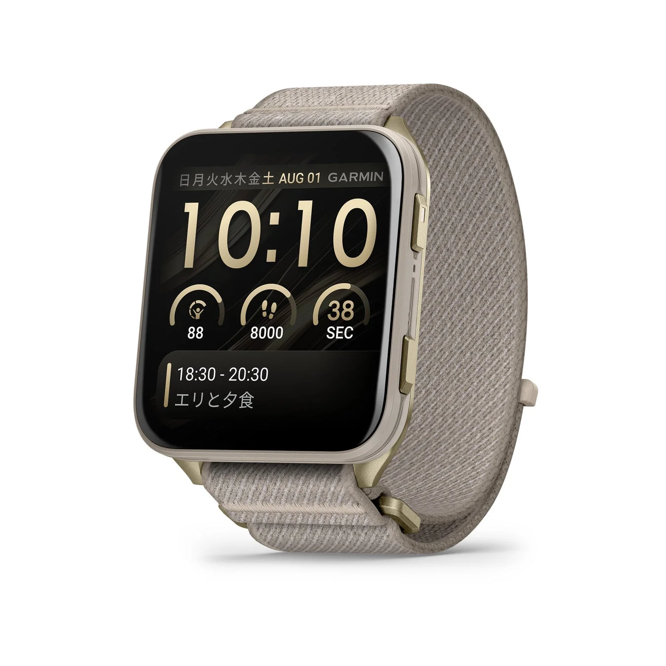 Garmin Venu X1の画面表示