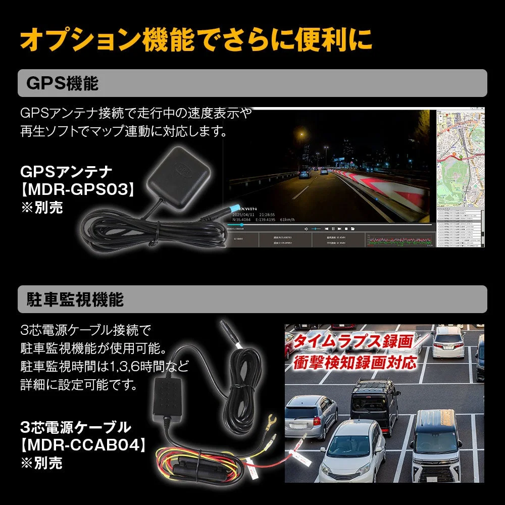 オプション機能でさらに便利に GPS機能 GPSアンテナ接続で走行中の速度表示や再生ソフトでマップ連動に対応します。