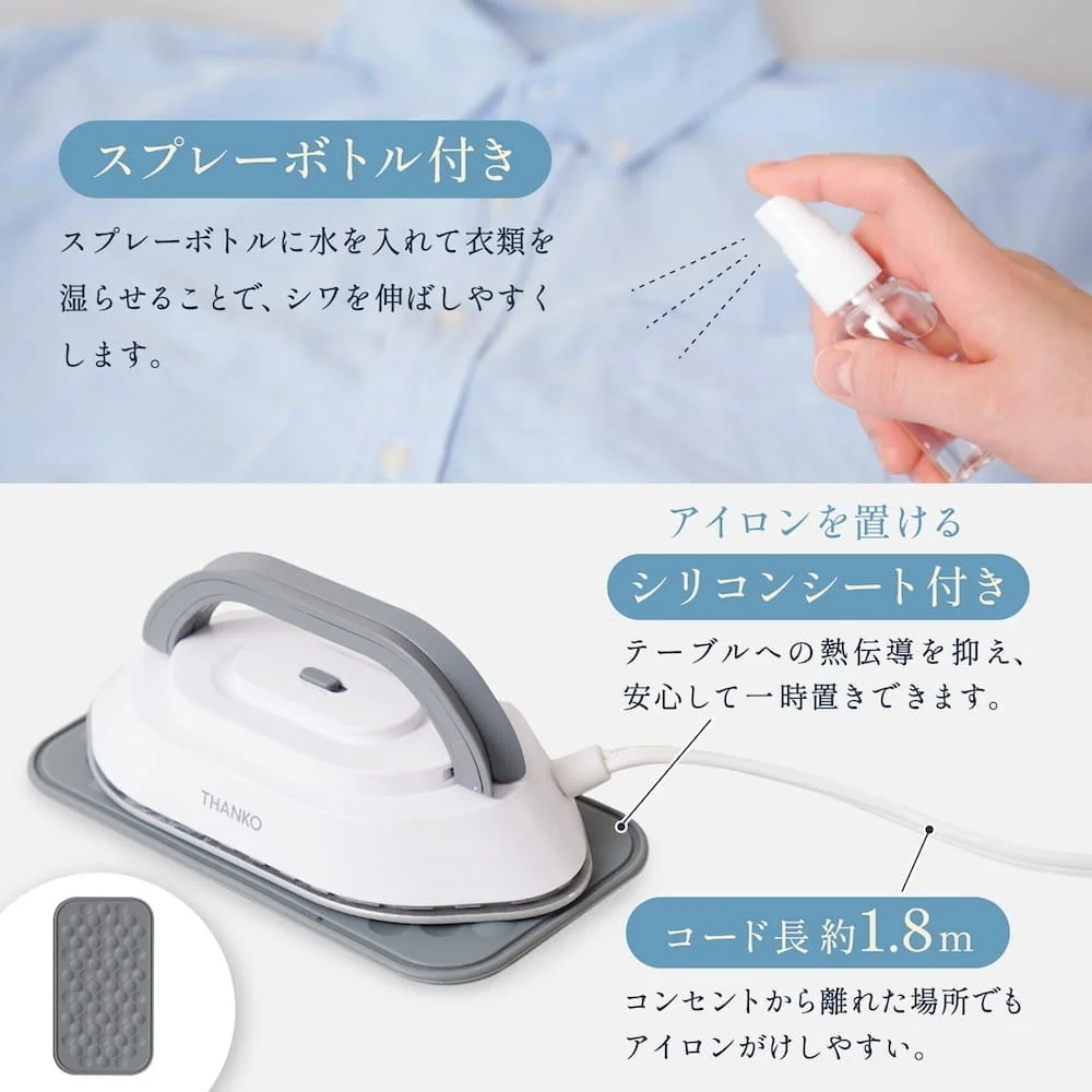 スプレーボトルとシリコンシートが付属する「ポタロン」