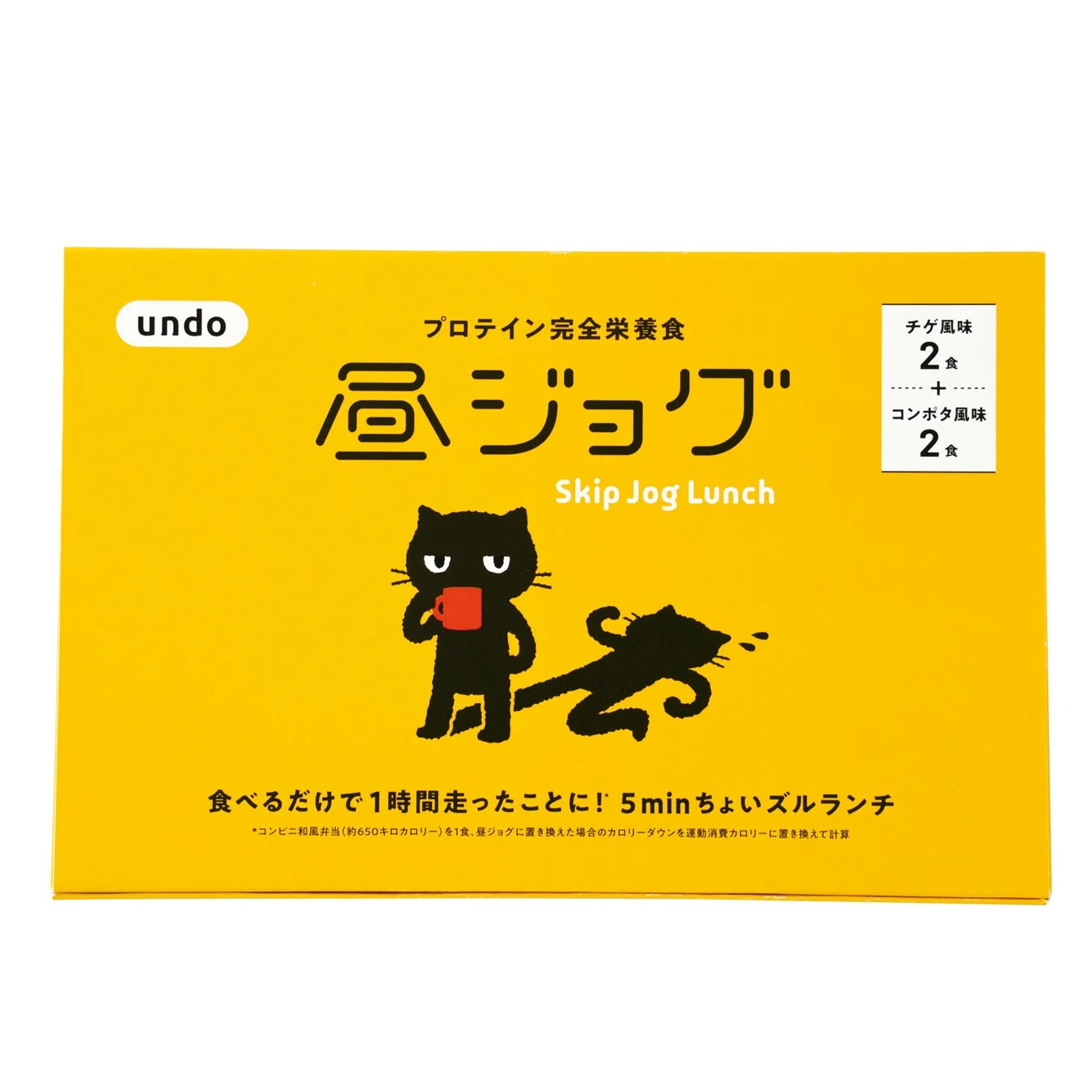 製品パッケージ