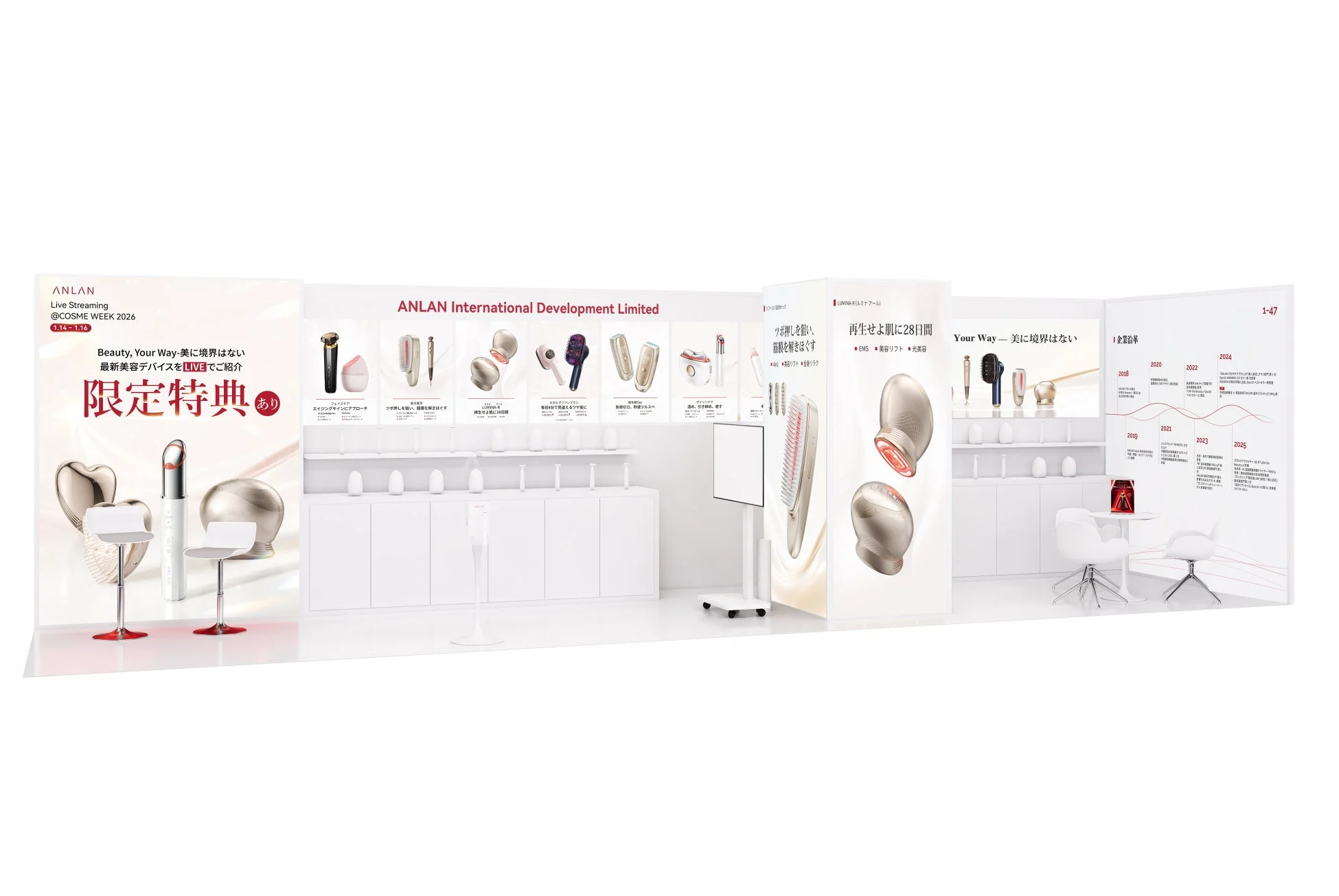 ANLAN Live Streaming @COSME WEEK 2026