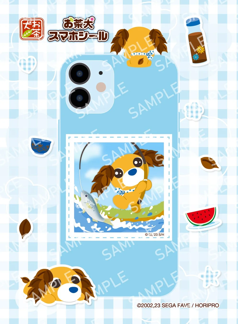 お茶犬 スマホシール 第1弾