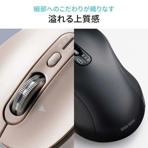 ベージュとブラックの2色のワワイヤレスマウスが並べられた画像です