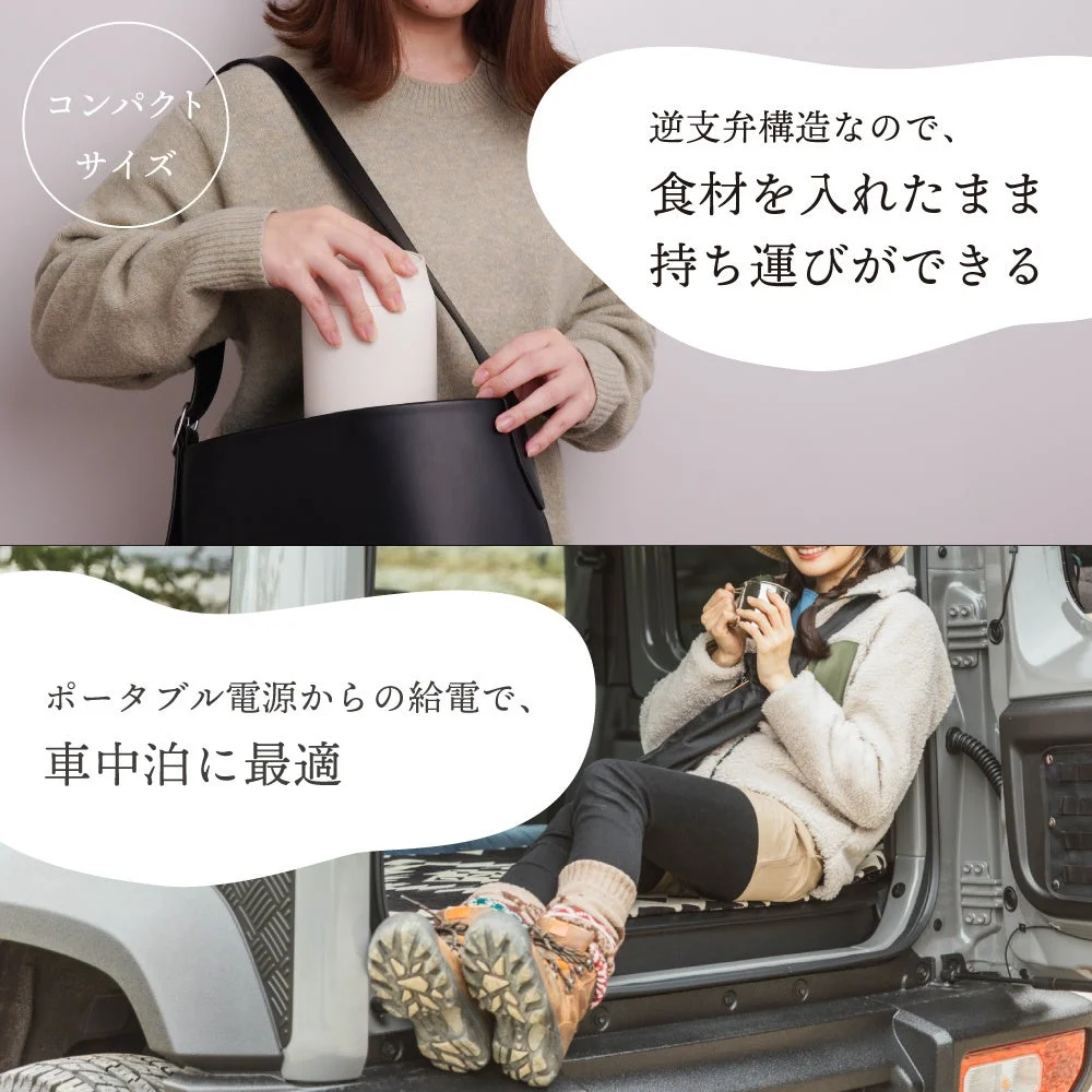 コンパクトサイズと持ち運び、車中泊での利用