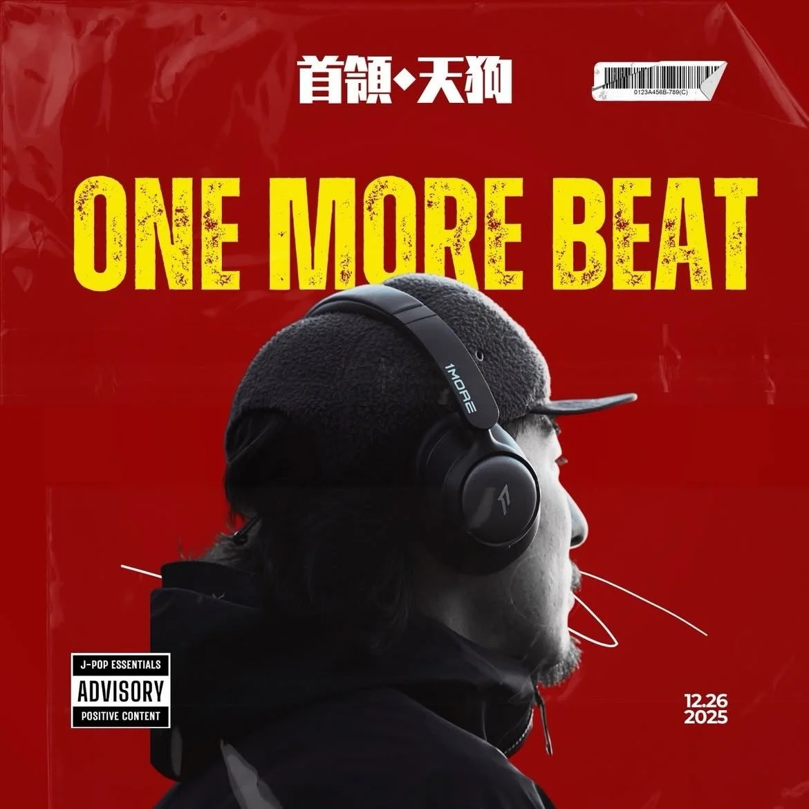 首領・天狗 ONE MORE BEAT