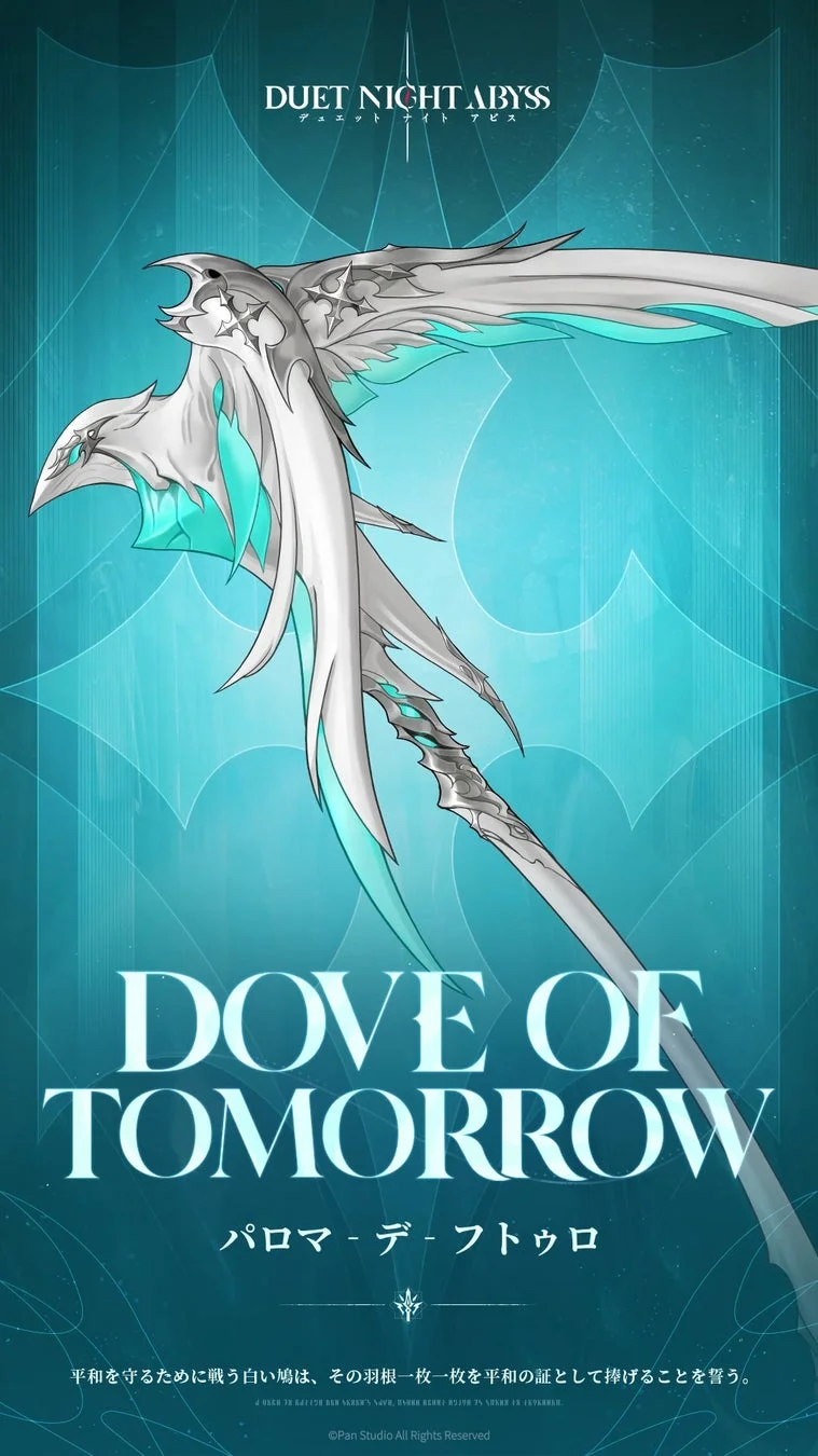 パロマ・デ・フトゥロ