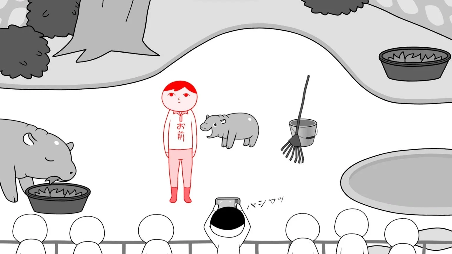 コビトカバの赤ちゃん