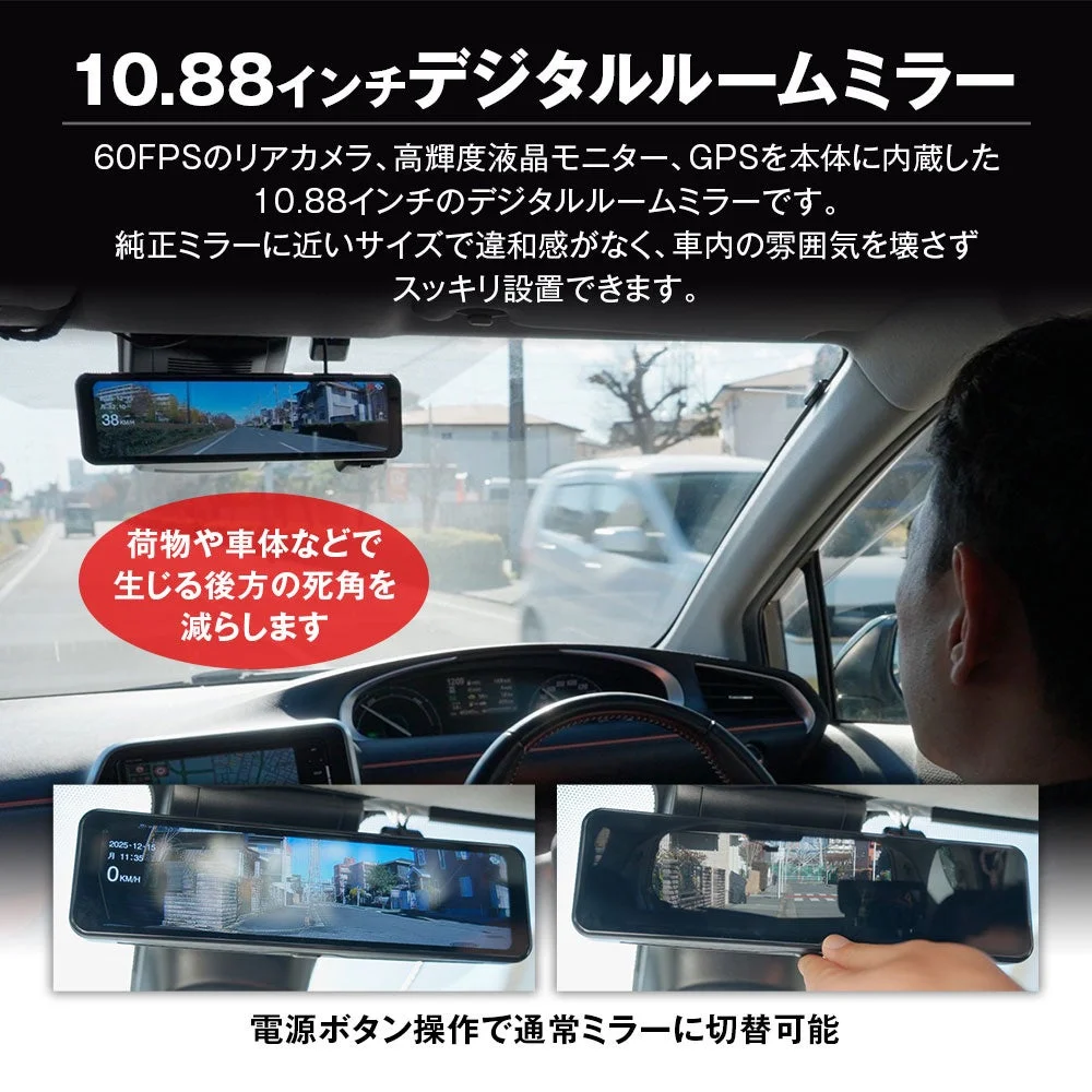 10.88インチ大画面IPS液晶