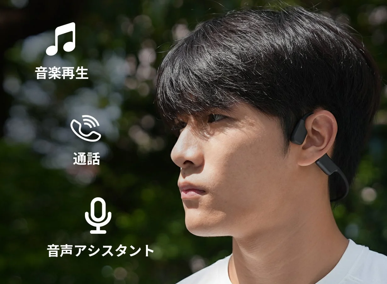 骨伝導イヤホンを装着した男性が、音楽再生、通話、音声アシスタント機能を使用できることを示す画像