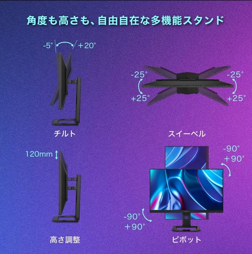 角度も高さも、自由自在な多機能スタンド
