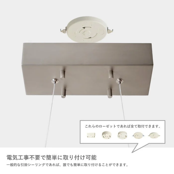 様々な引掛シーリングに対応し、電気工事不要で取り付け可能な照明器具