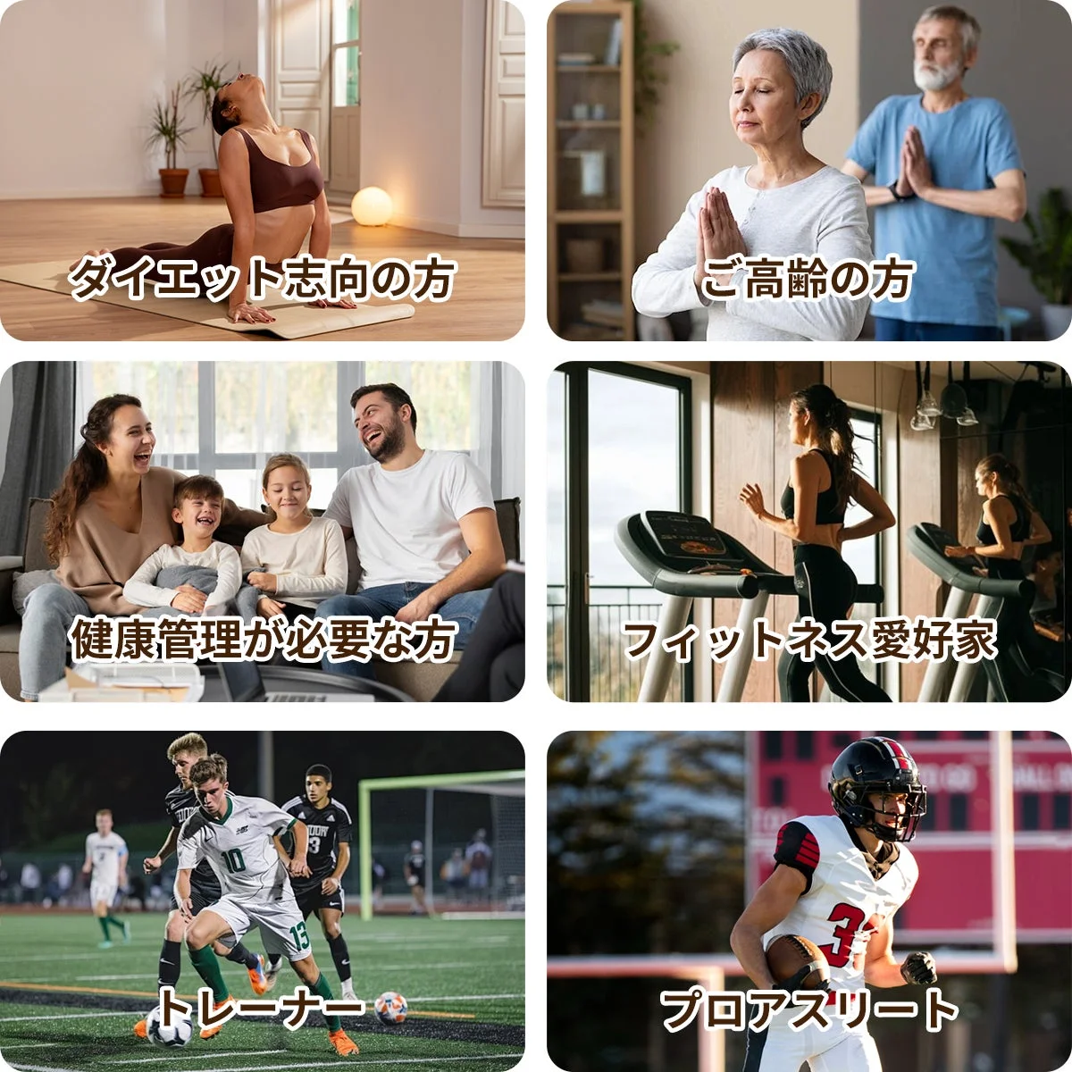 健康,運動,フィットネス,ダイエット,ヨガ,高齢者,家族,ランニング,サッカー,アメリカンフットボール,スポーツ,トレーニング,ライフスタイル,健康管理,アスリート