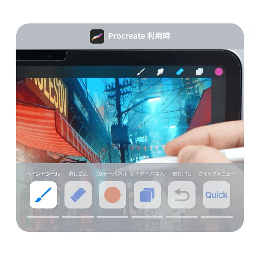 Procreate利用時のRedbean Pencil H1+