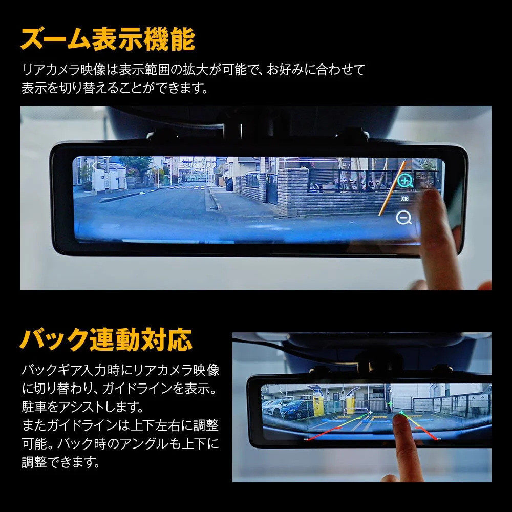 ズーム表示機能 リアカメラ映像は表示範囲の拡大が可能で、お好みに合わせて表示を切り替えることができます。
