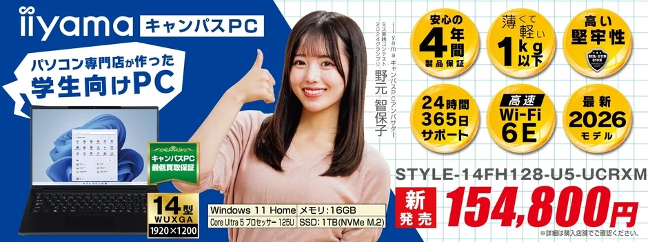 STYLE-14FH128-U5-UCRXM