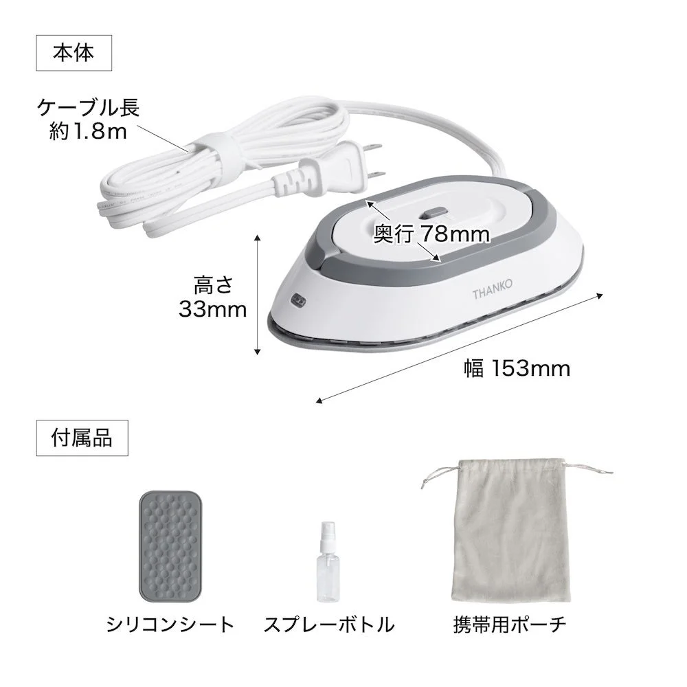 「ポタロン」の製品仕様