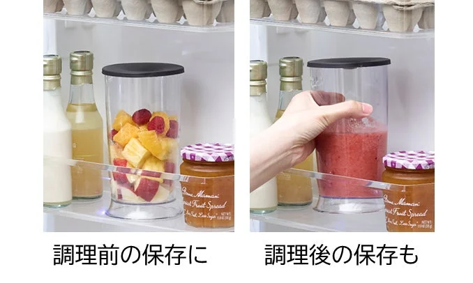 調理前後の食材保存に便利な専用カップ