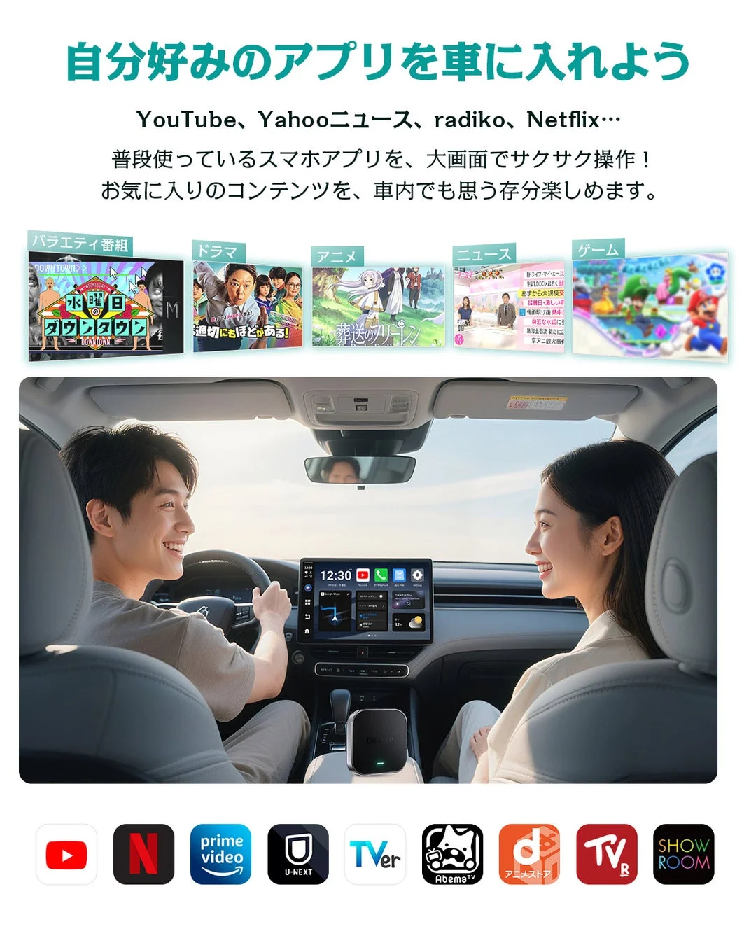 アプリを楽しむ様子