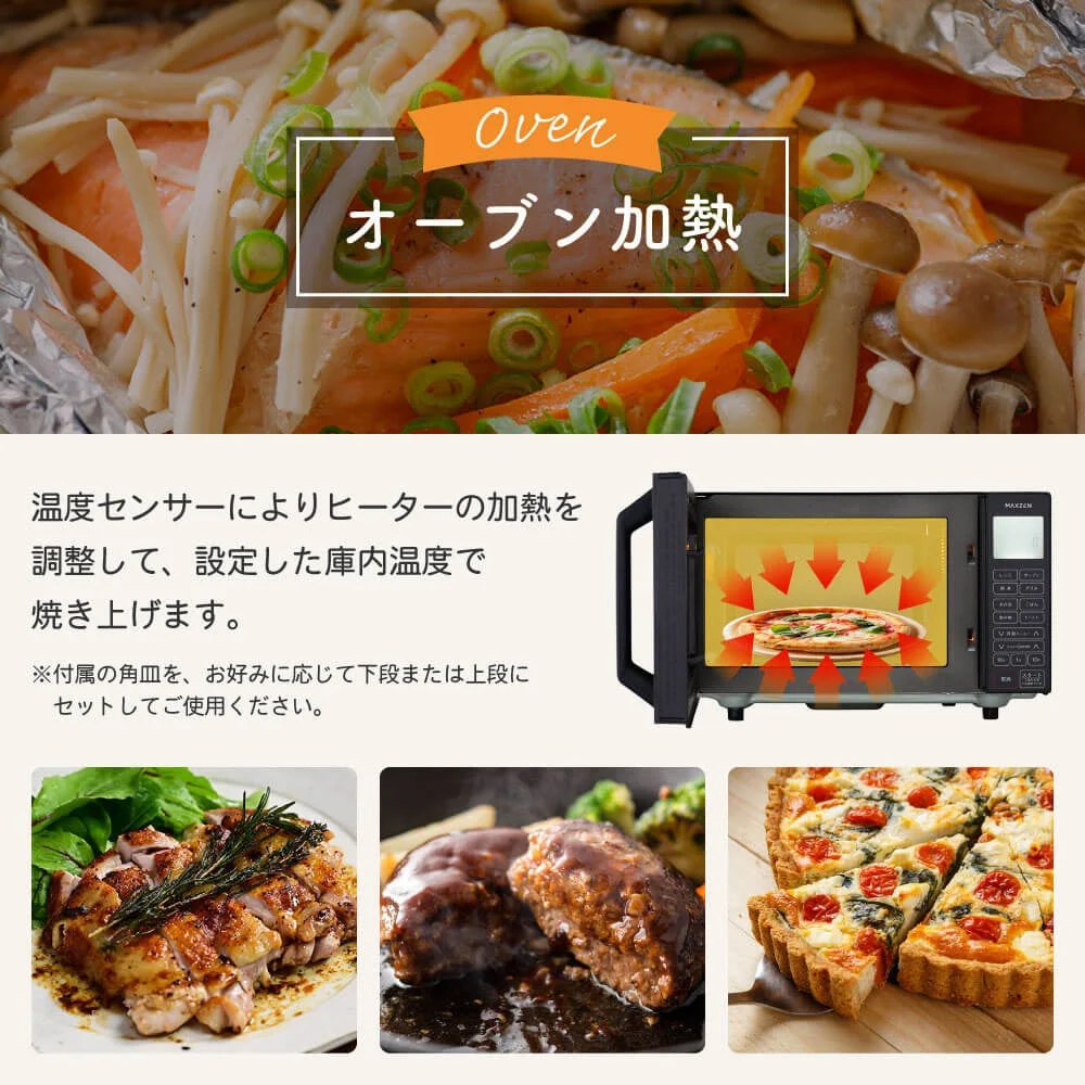 オーブン加熱でローストチキン