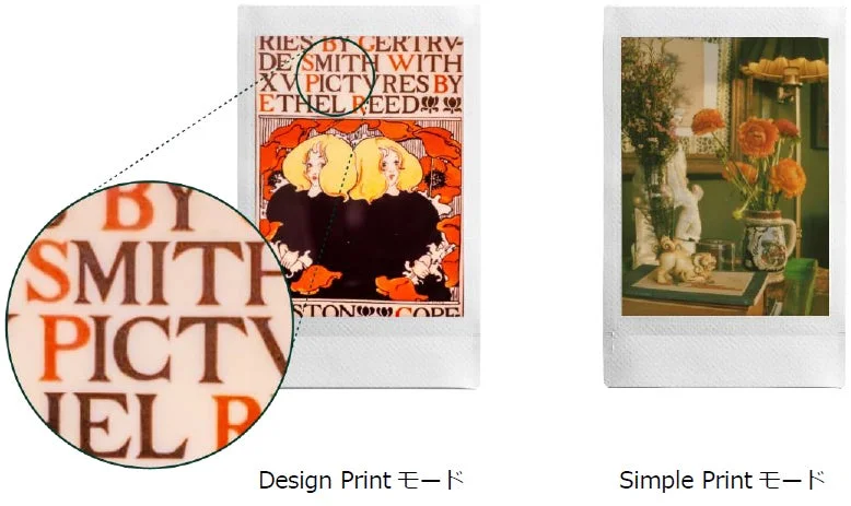 Design Print モードとSimple Print モードの比較