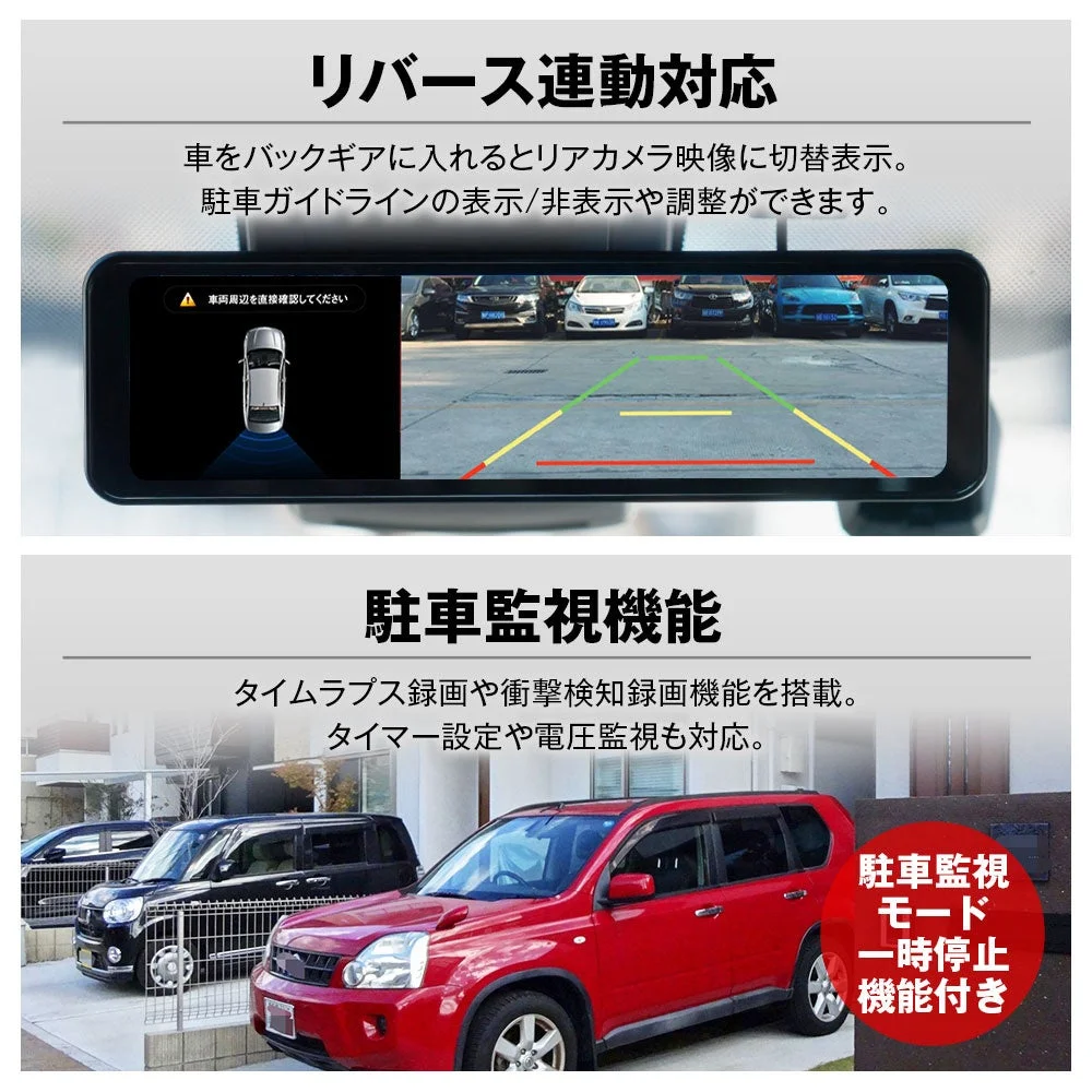 駐車監視機能とスーパーキャパシタ搭載