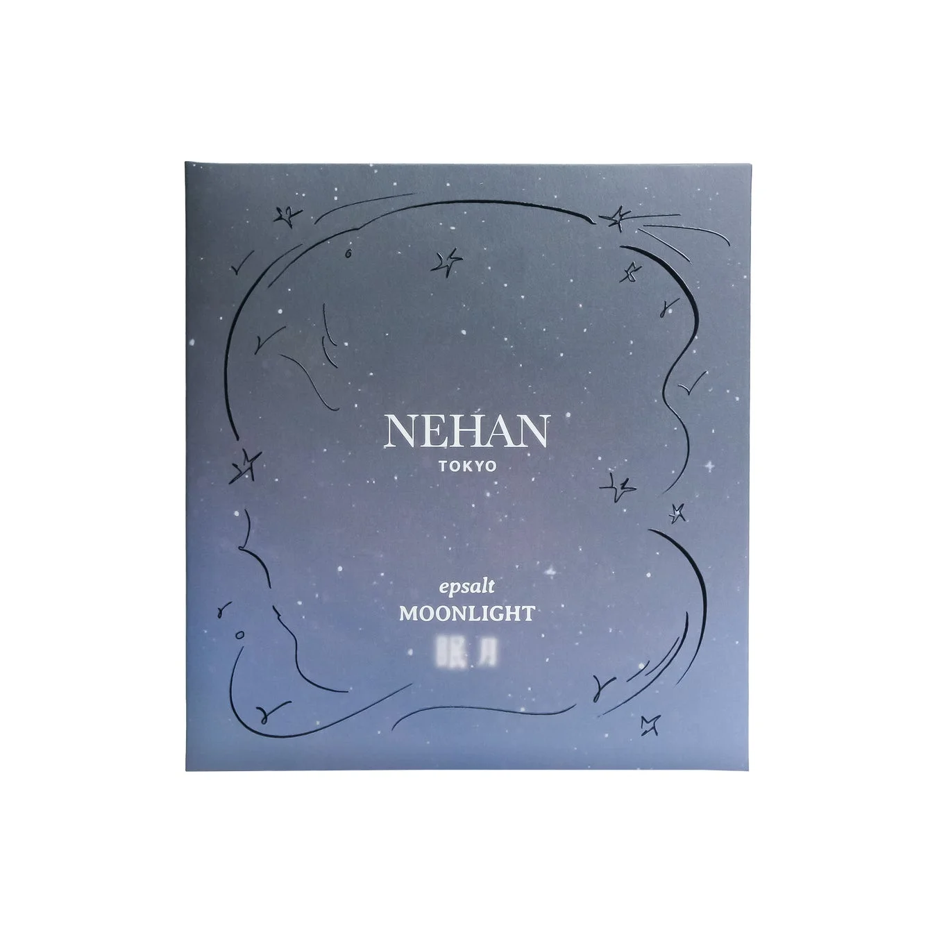 NEHAN TOKYOの薬用バスソルト「エプソルト 眠月」