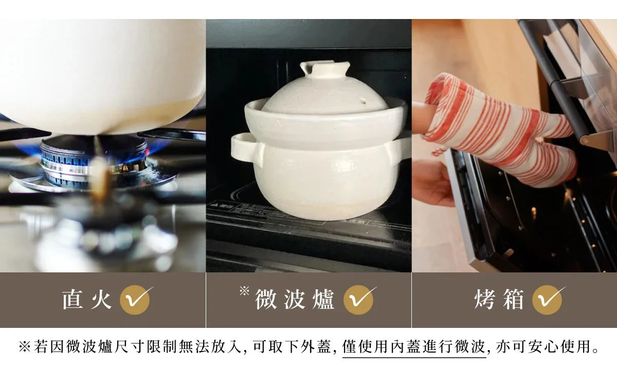 直火・電子レンジ・オーブン対応