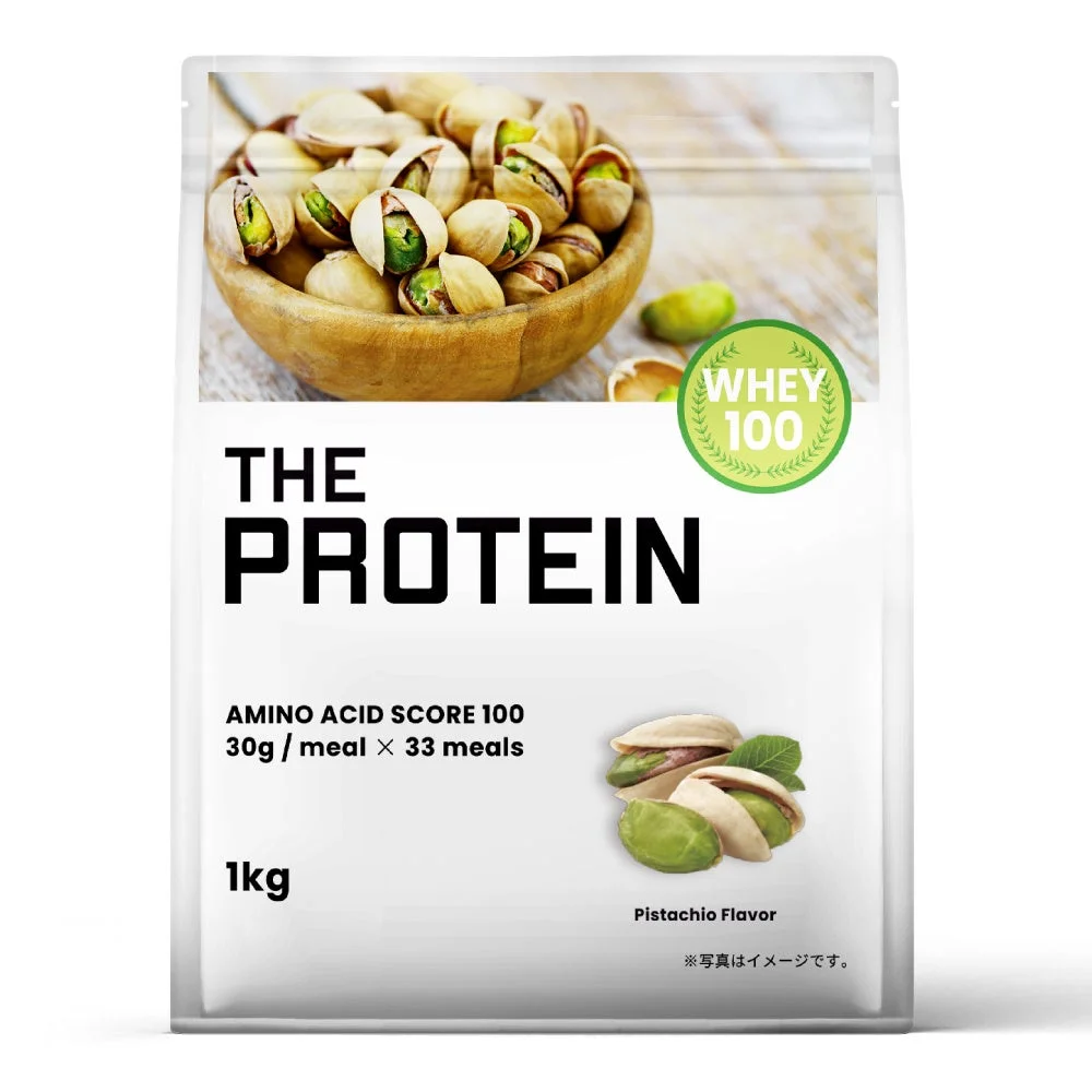 ピスタチオ風味プロテイン