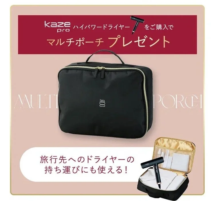 ドライヤー購入でマルチポーチプレゼント
